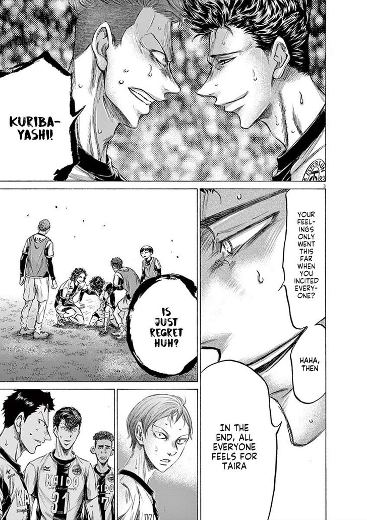 Ao Ashi, Chapter 200 image 08